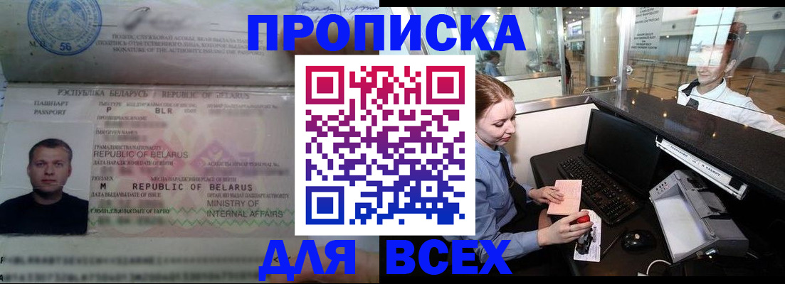 регистрация для дет. сада в Нефтеюганске