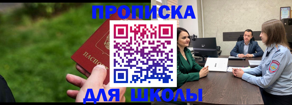 найти адрес прописки в Нефтеюганске