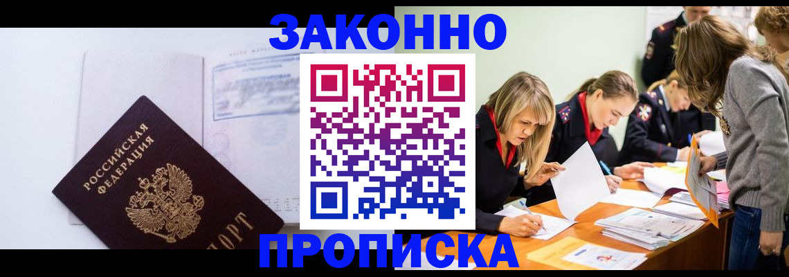 регистрация для школы в Нефтеюганске